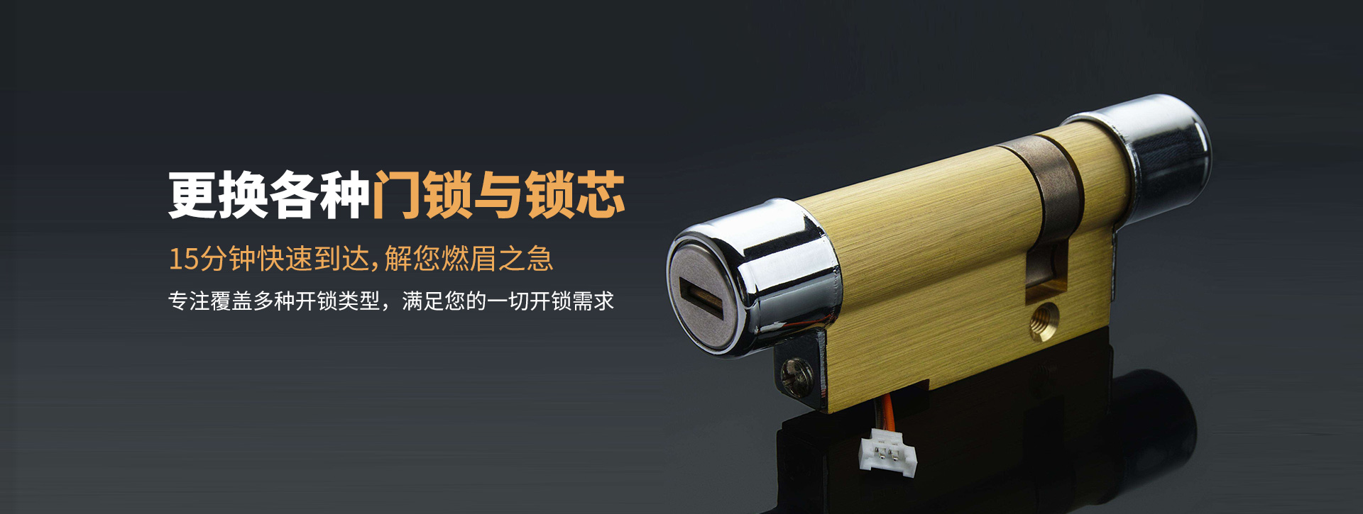 南昌青山湖区banner03