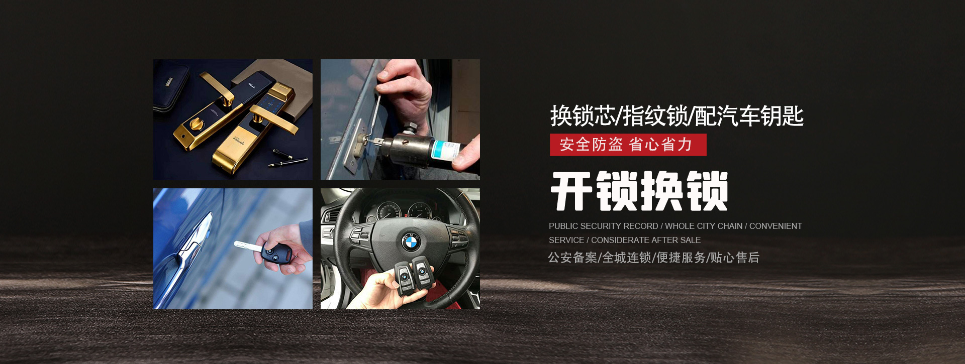南昌青山湖区banner01