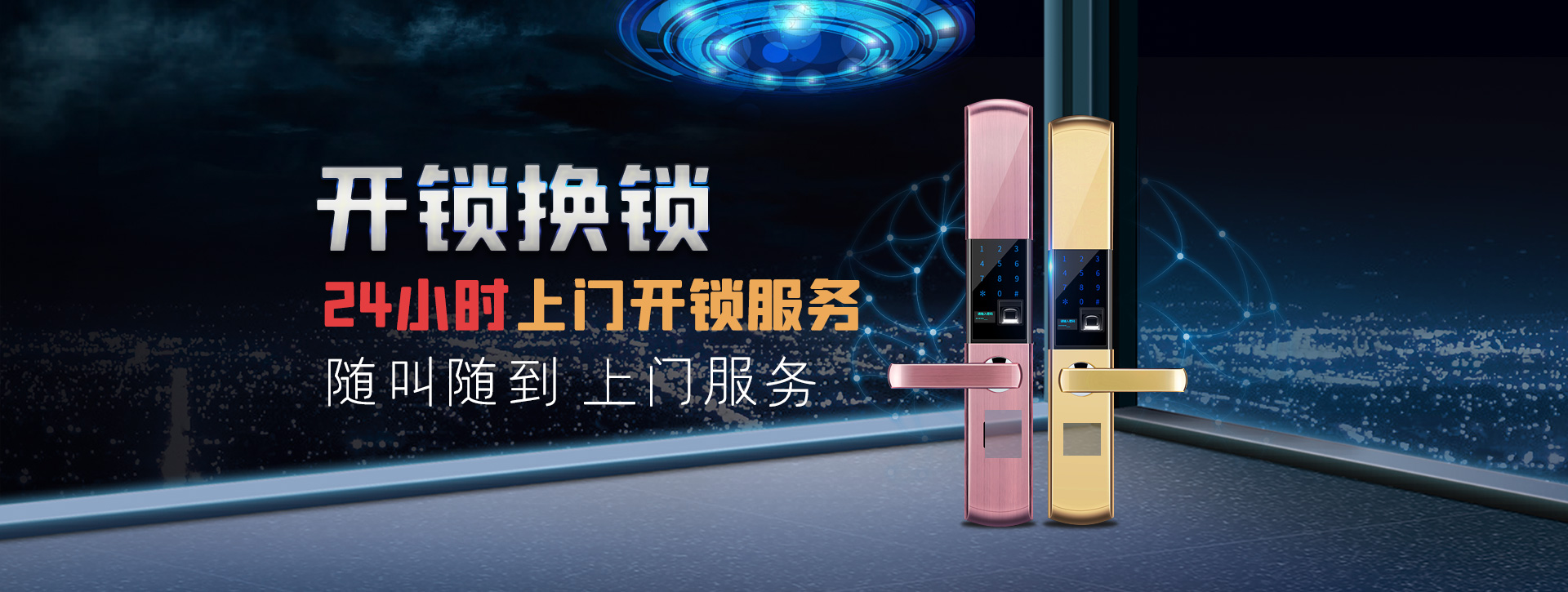 南昌青山湖区banner02